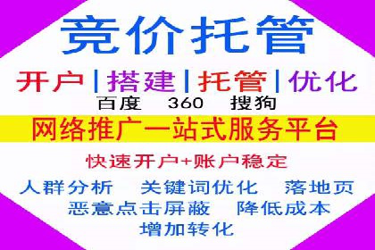 传统企业转型做SEM的实战经验与案例