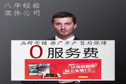 短视频信息流广告的创意表达及多平台投放策略